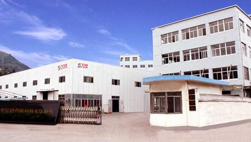 工業(yè)用膠-膠粘劑生產(chǎn)廠家-厭氧膠-環(huán)氧樹(shù)脂-有機(jī)硅膠-聚氨酯膠-丙烯酸結(jié)構(gòu)膠-密封膠-導(dǎo)熱膠-湖南膠粘劑公司-世紀(jì)特邦